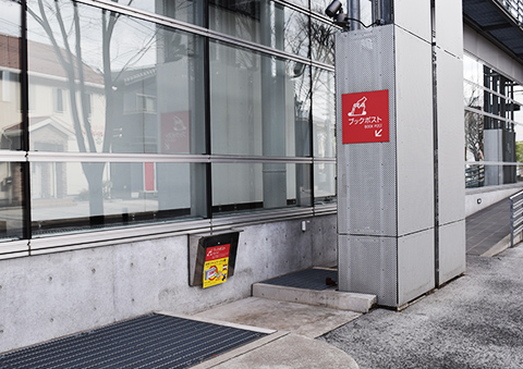 屋外返却ポスト 屋外返却ポスト