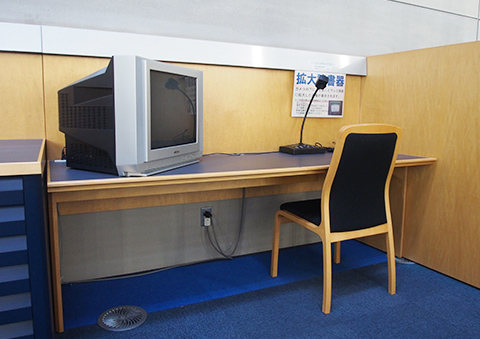 拡大読書器利用席 拡大読書器利用席