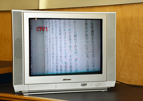 拡大された資料の画面 拡大された資料の画面