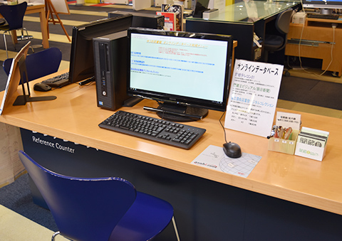 データベース利用席の写真 データベース利用席の写真