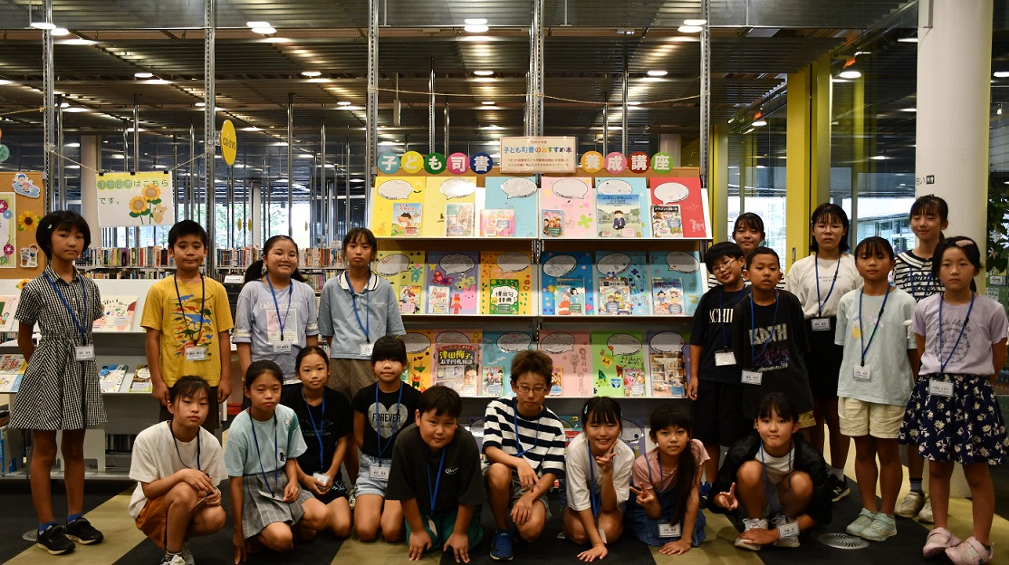 子ども司書養成講座を開催しました