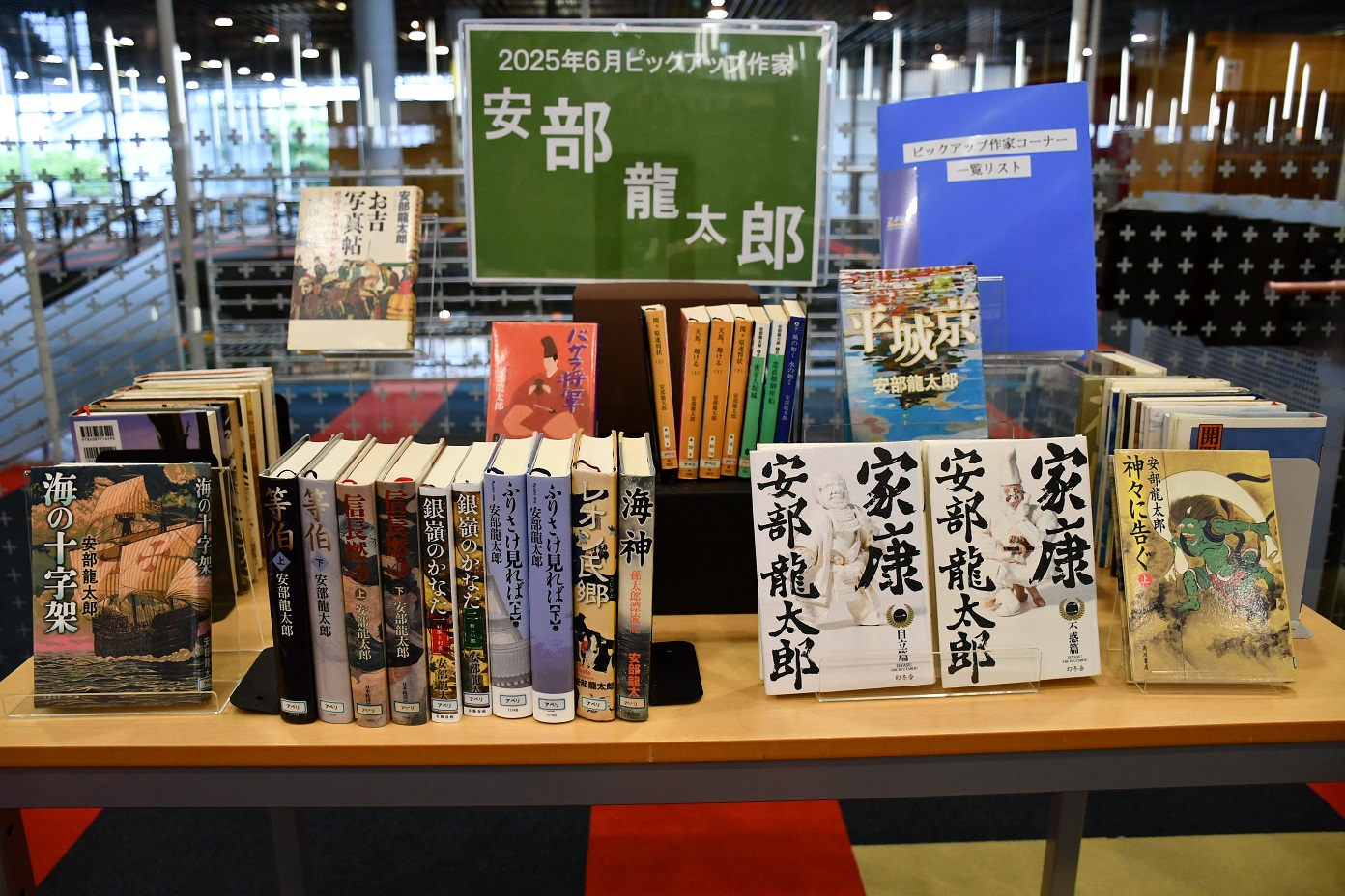 【ピックアップコーナー】