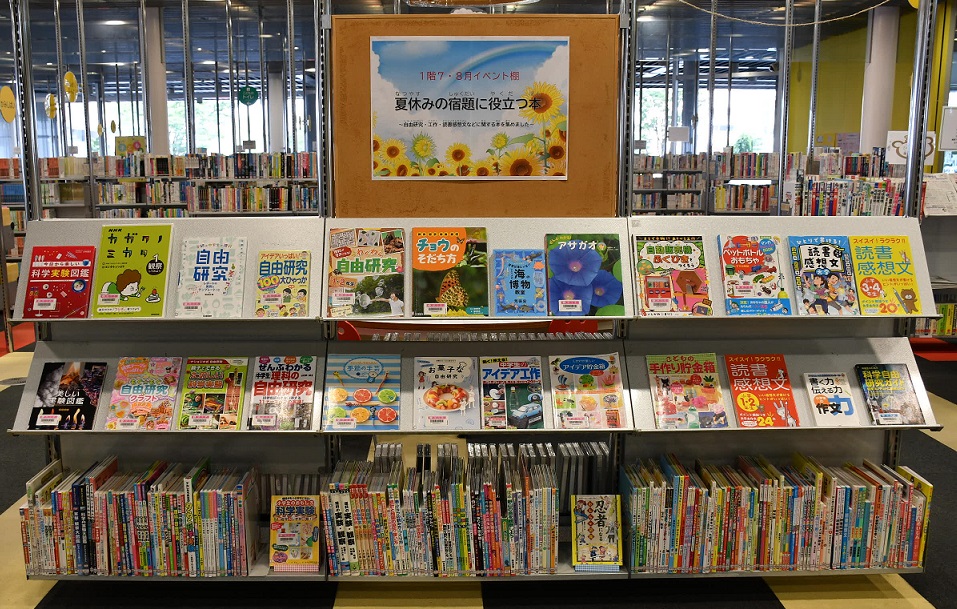 ７・８月のイベント棚