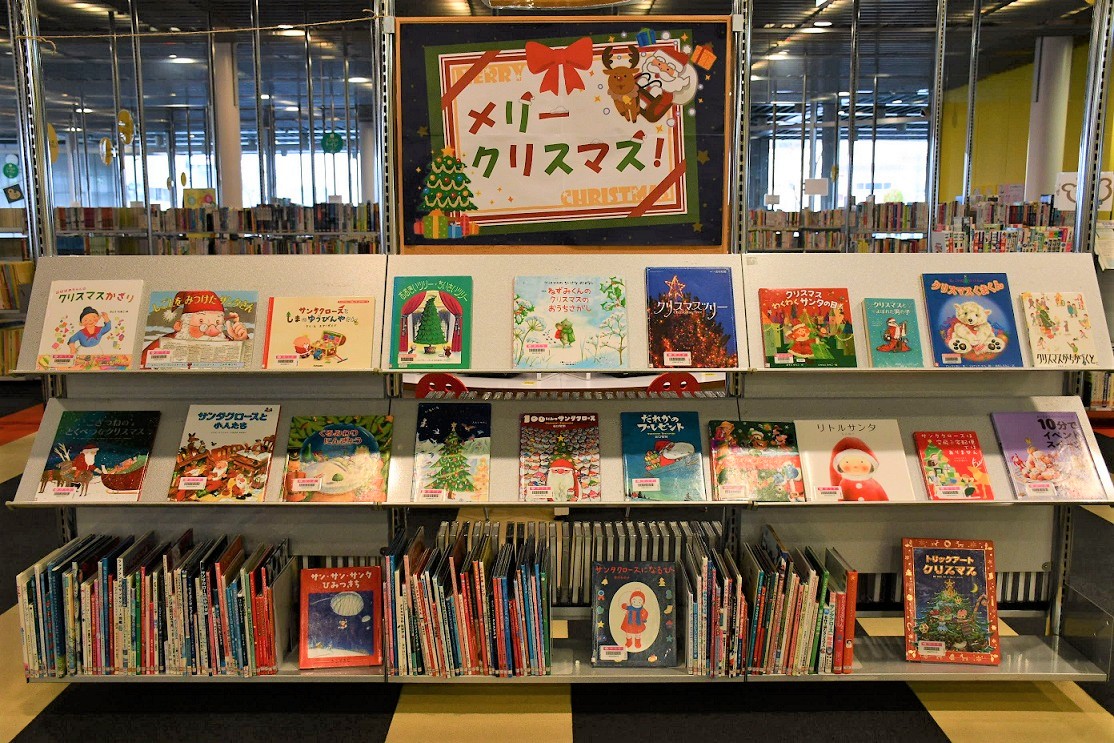 １２月のイベント棚