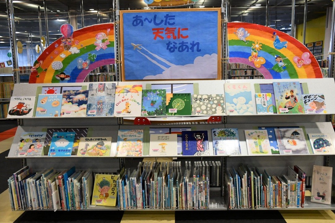 ３月のイベント棚